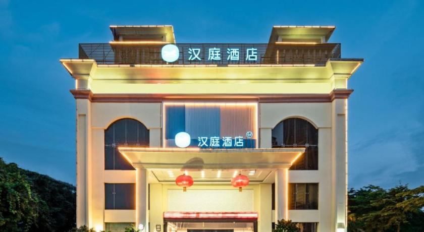 Hanting Hotel Shenzhen Bao'an Airport Terminal – Shenzhen, IA