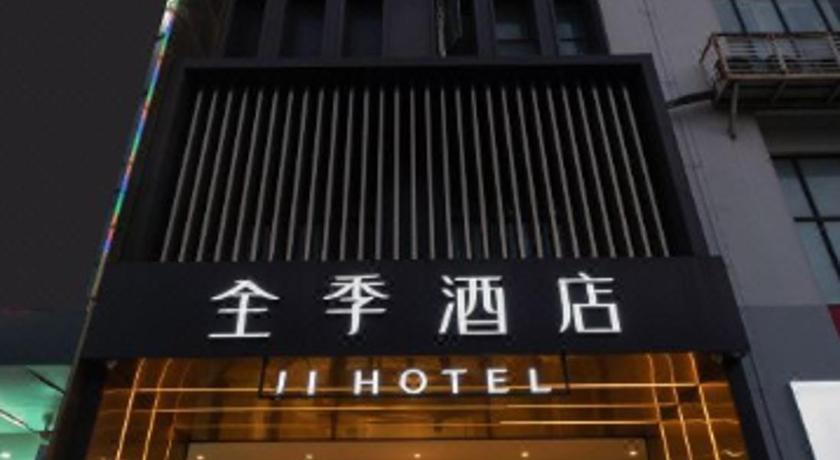 JI Hotel Shanghai Baoshan City Industrial Park – Shanghai, DC