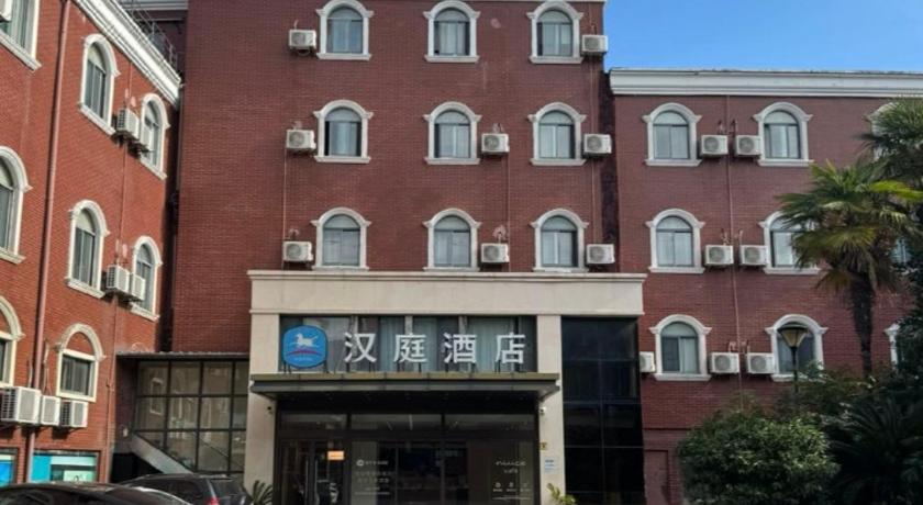 Hanting Hotel Shanghai Changjiang Nan Road  Metro Station – Shanghai, DC