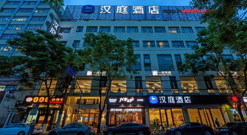 Hanting Hotel Shanghai Jiangning Road Xin Dian – Shanghai, DC