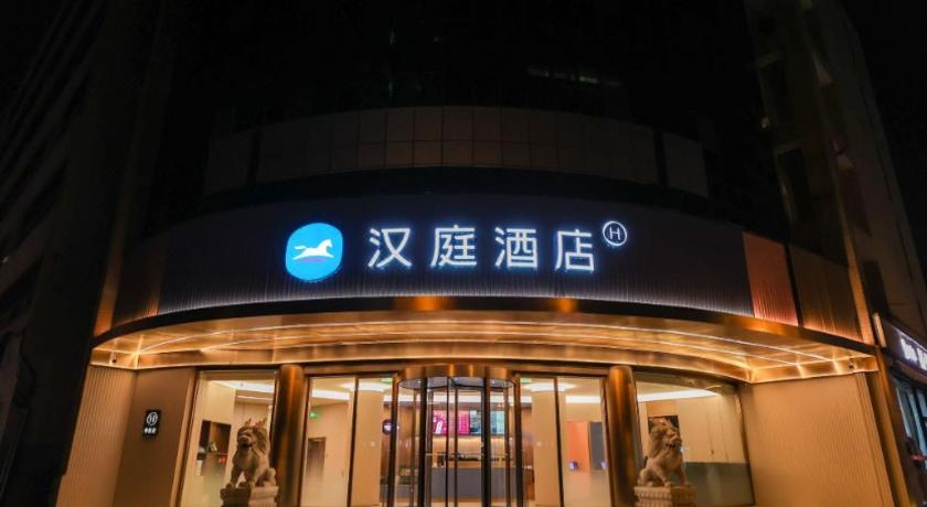 Hanting Hotel Beijing Lido Plaza Jiangtai West Metro Station – Beijing, NY