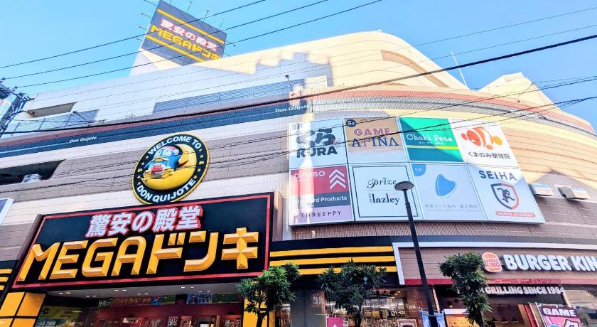 東京 MIYAVI#101 3min walk from Narimasu Station, up to 6 people, spacious popular character room, Tokyo's 4つ星 宿泊施設 眺望