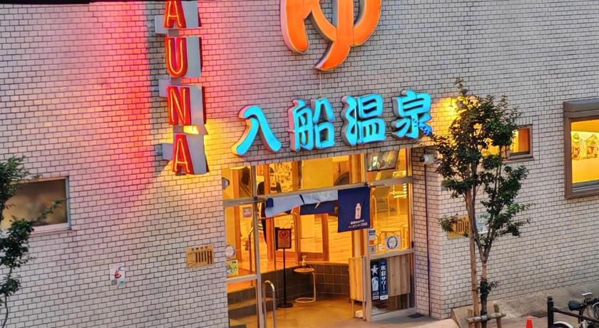 오사카 KATSU HOTEL - Vacation STAY 04577v 3성급 숙소 레스토랑