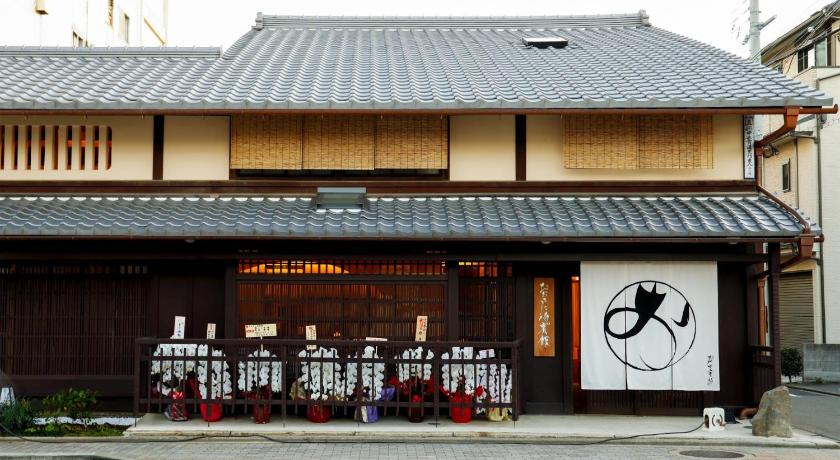 Kyoto 615-13 Higashiboricho, which descends from Kamicho - Vacation STAY 83236 4-Star Accommodation room