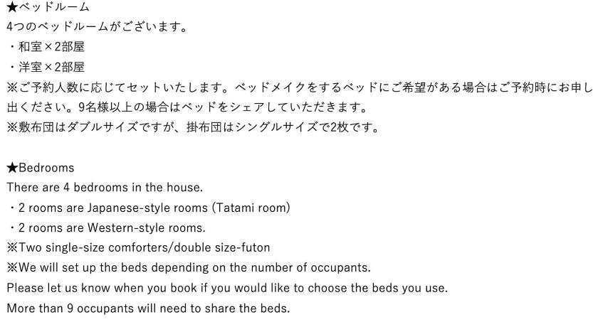 福岡 Maple House - Vacation STAY 85725 3つ星 シングルルーム 眺望