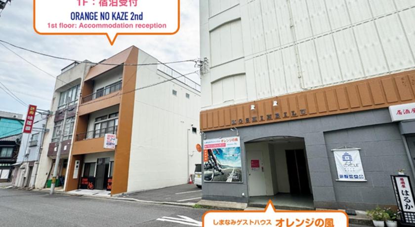 今治 Guest House Orange no Kaze - Vacation STAY 01289v 3つ星 宿泊施設 プール