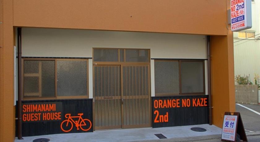 今治 Guest House Orange no Kaze - Vacation STAY 01289v 3つ星 宿泊施設 施設