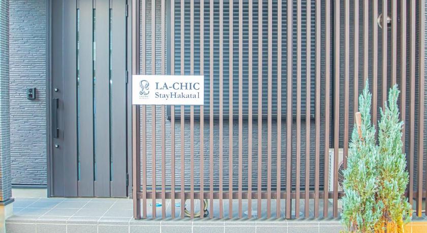 후쿠오카 LA CHIC StyleHakata 1 - Vacation STAY 71385v 3성급 숙소 부대시설