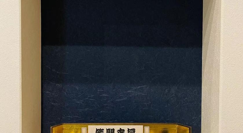 Kyoto Shirakawa Seiryuan Bettei - Vacation STAY 88645v 3-Star Accommodation room