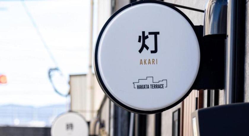 福冈 HAKATA TERRACE -akari- - Vacation STAY 12420 3星级 单人房 大堂