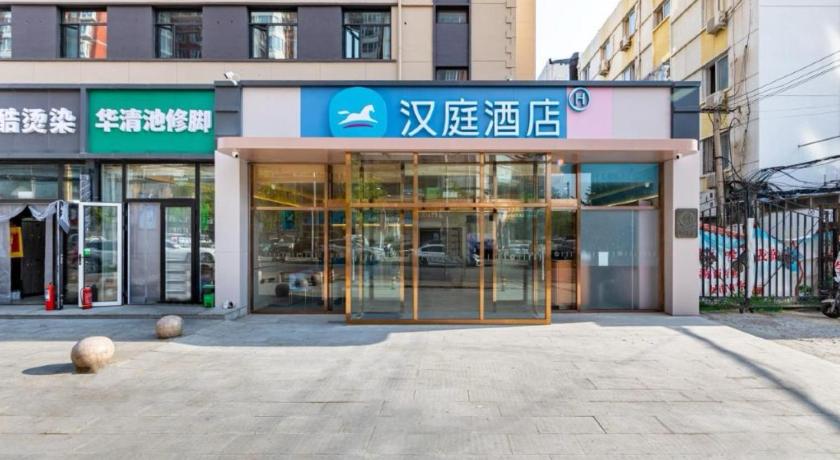 Hanting Hotel Beijing Wukesong Yuquan Road – Beijing, NY