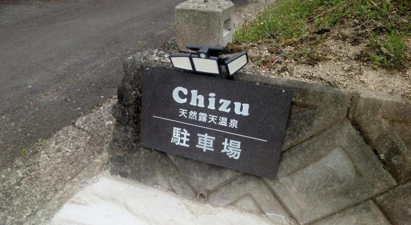 Takamatsu Natural open-air hot spring Chizu - Vacation STAY 16412v 3-Star Accommodation restaurant