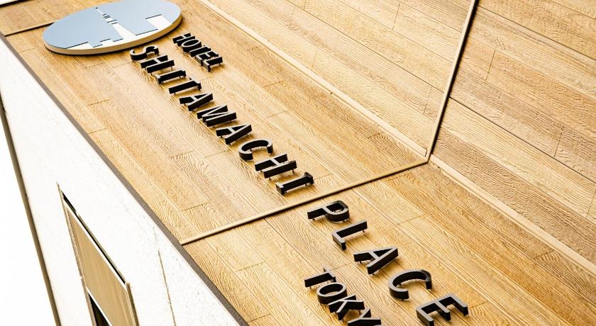 도쿄 / 동경 SHITAMACHI PLACE TOKYO - Vacation STAY 43175v 3성급 숙소 객실