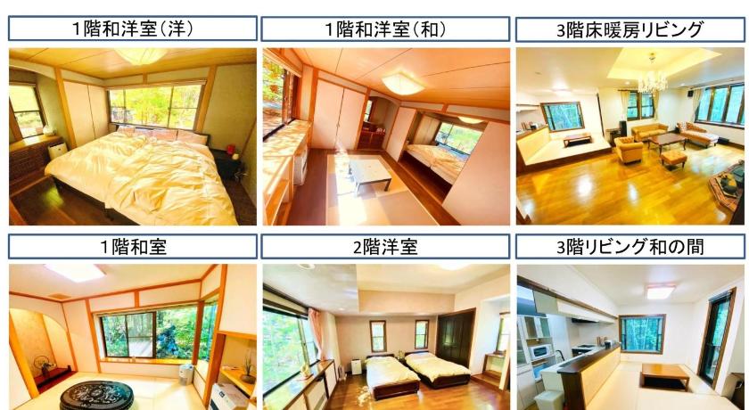 쓰마고이 / 츠마고이 IPPUKAKU - Vacation STAY 91749v 3성급 숙소 로비