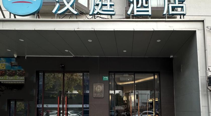 Hanting Hotel Shanghai Jinshajiang Road Metro Station – Shanghai, DC