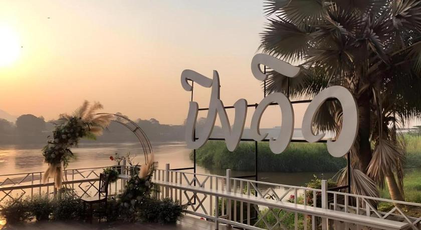 达府 Pingview Villa Resort 3星级 酒店 餐厅