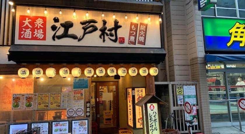 東京 Jr山手线大塚站步行2分钟 東南社3号 3つ星 宿泊施設 外観