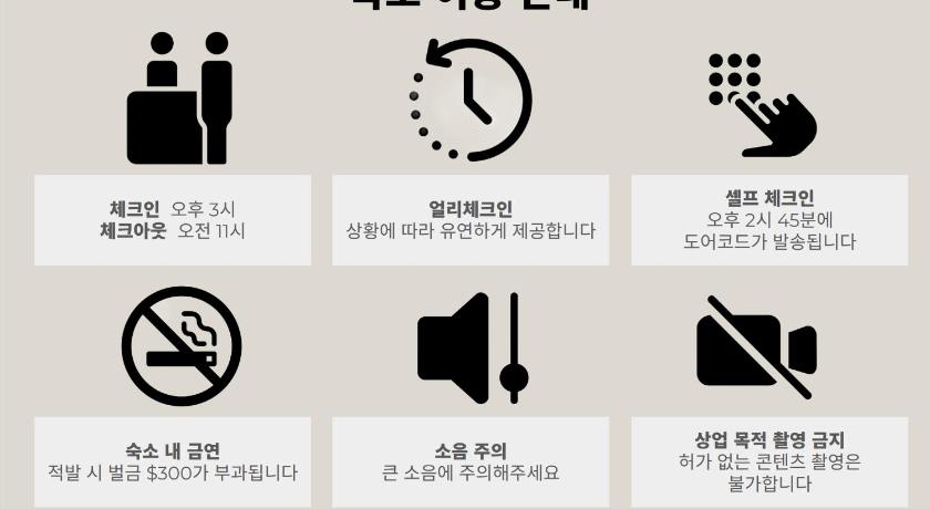 清原 Luxury Hanok Sangseon Heritage Hanok-W 3星级 住宿 套房