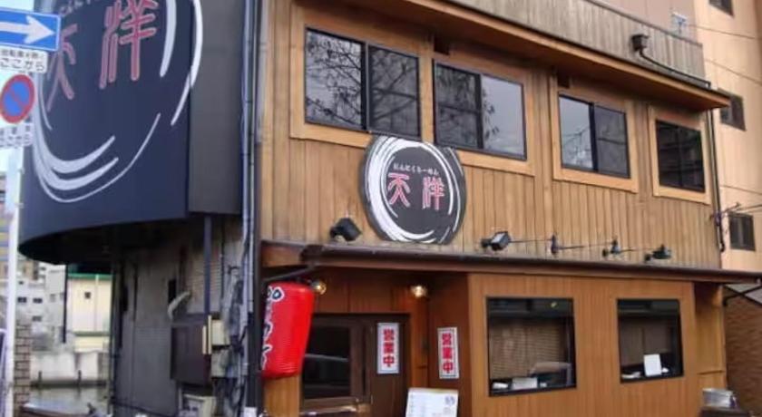 大阪 Osaka Sakuragawa Stay Perfect Base for Osaka Trip R1002 3つ星 宿泊施設 外観