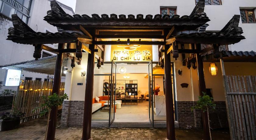 구이린 / 계림 The Lu Village Retreat 게스트하우스 외관