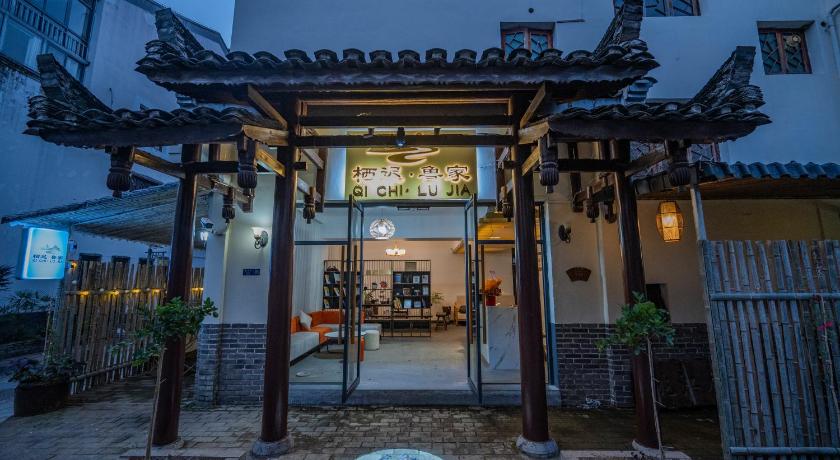 구이린 / 계림 The Lu Village Retreat 게스트하우스 부대시설