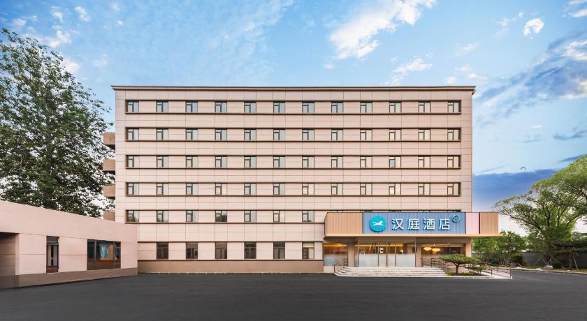 베이징 / 북경 Hanting Hotel Shangdi Zhongguancun Software Park, Beijing 2성급 호텔 객실