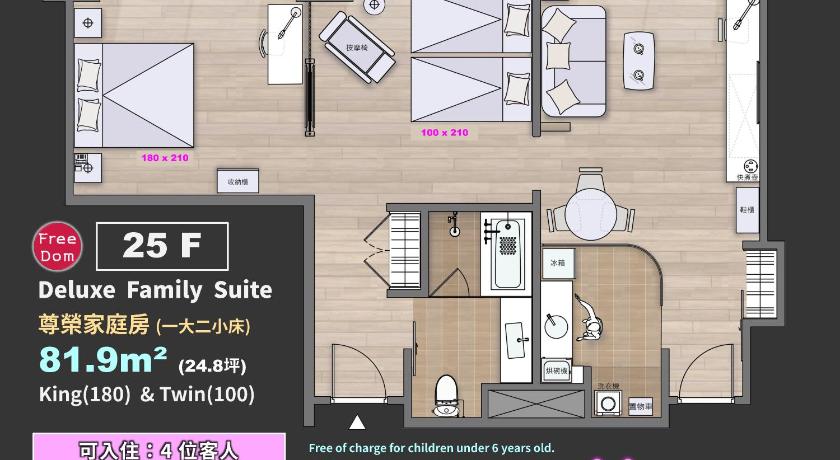 Image of Premier Family Quadruple Room 12