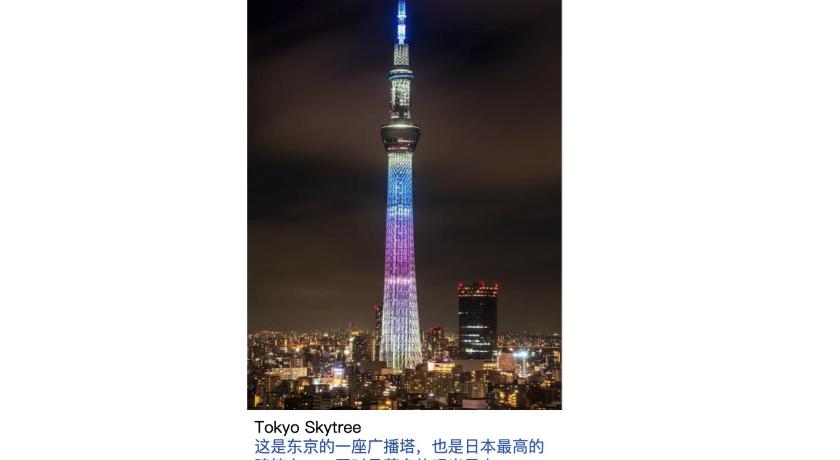 東京 QH301 New Tokyo Apartment, Direct access to Ueno, Asakusa, Disneyland, Airport 3つ星 宿泊施設 レストラン