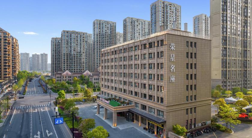 Orange Hotel Xiaoshan People's Square – Hangzhou