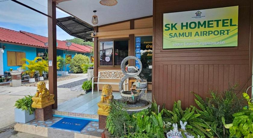 コ・サムイ SK Hometel Samui Airport 3つ星 ホテル ロビー