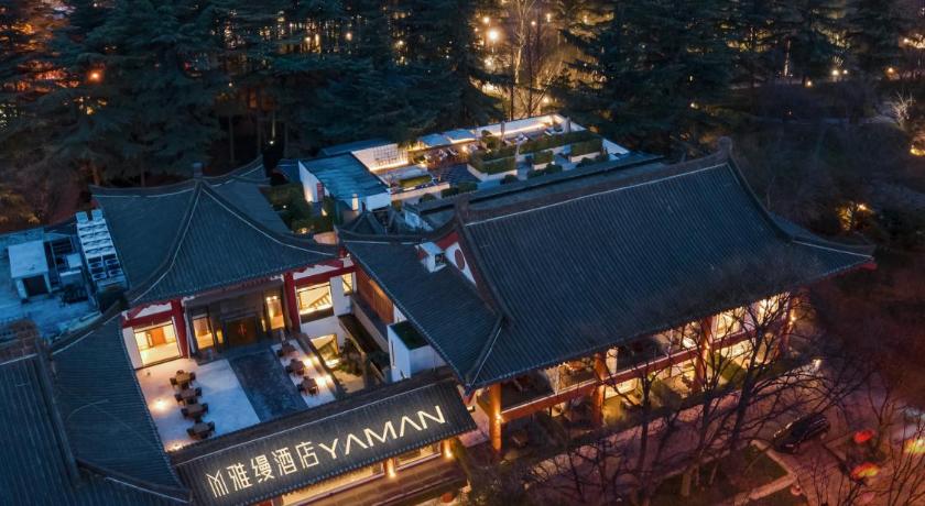 西安雅缦东方庭院酒店Yaman Oriental Courtyard Hotel