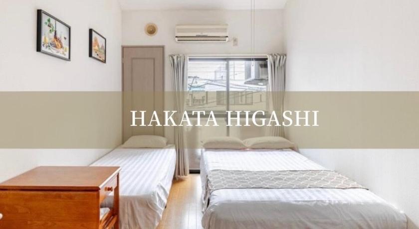 福岡 博多駅東貸切Hakataekihigashi Apartment LOFT付き 敷地内駐車場 地下鉄5分国際線博多駅 3つ星 宿泊施設 スイート
