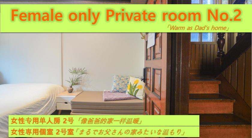 ソウル Seoul Papa Guesthouse 2つ星 ホテル プール