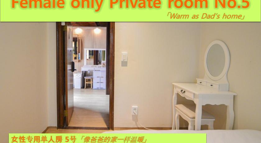 ソウル Seoul Papa Guesthouse 2つ星 ホテル 施設