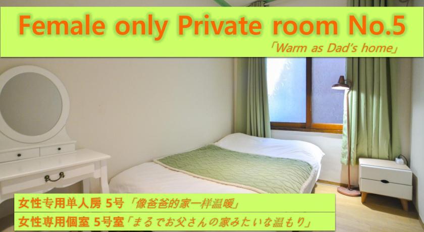 ソウル Seoul Papa Guesthouse 2つ星 ホテル 外観