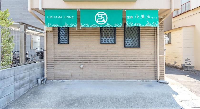 东京 Live the Anime Dream! Unique Themed Guest House for Families & Groups in Tokyo 3星级 住宿 客房
