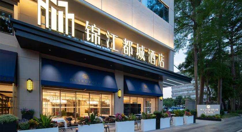둥관 / 동완 Jinjiang Capital Hotel Dongguan Civic Center Plaza 호텔 외관