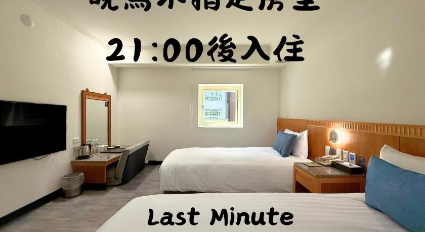 隨機房型（21:00後入住） (Run of House (Check-In after 21:00))圖片 1