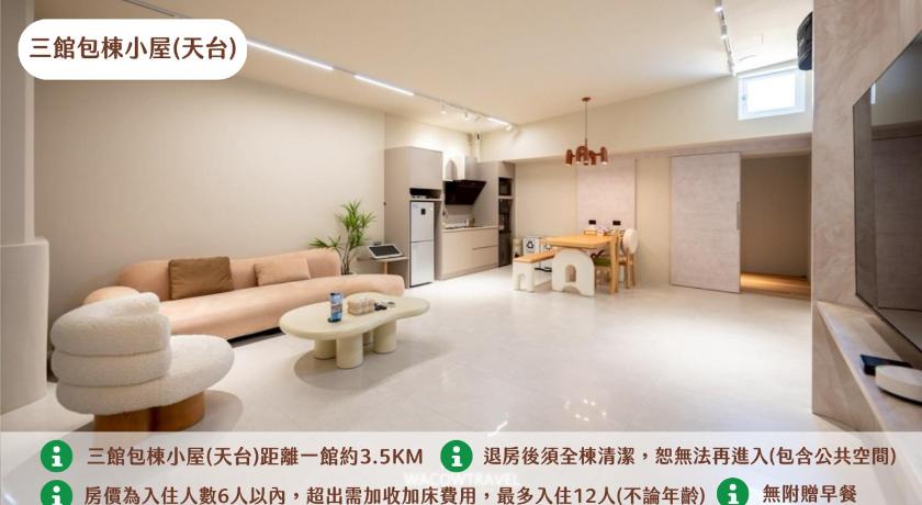 Bilde av Bungalow, 3 soverom (3-Bedroom Bungalow) 0