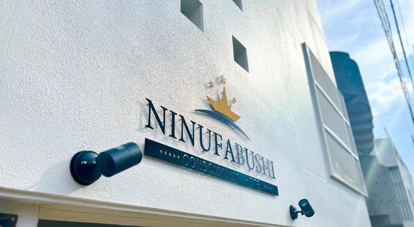 Condominium Hotel NINUFABUSHI
