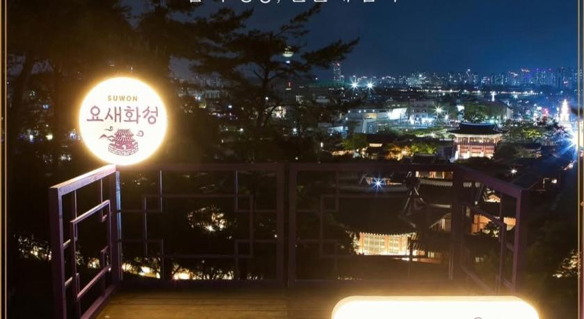 수원 행궁 마실 3성급 숙소 외관