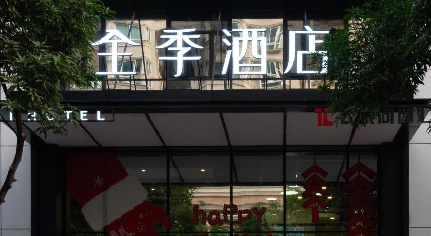 Ji Hotel Guangzhou Tower – Guangzhou (Canton), IA