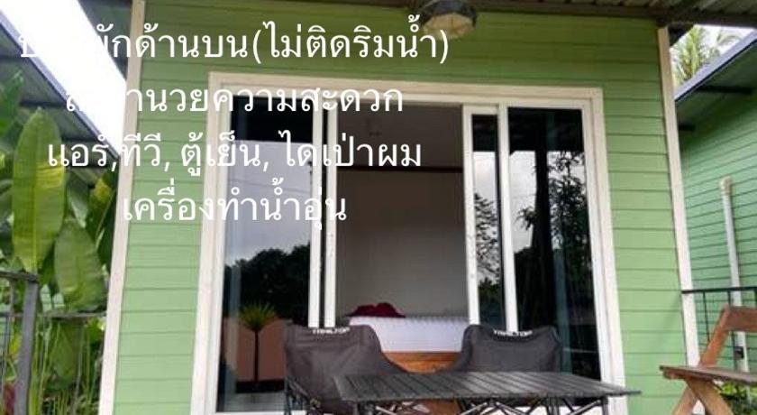 北碧 มาตาบุรี ริเวอร์เเควรีสอร์ท 3星级 酒店 餐厅