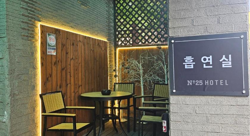 서울 길동 넘버 25 (Gildong No. 25) 호텔 부대시설