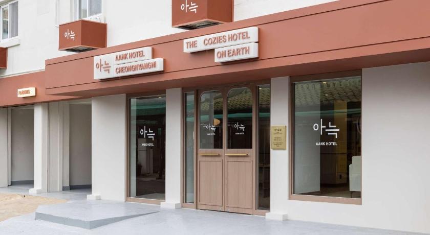 ソウル Anook Hotel Cheongnyangni ホテル 眺望