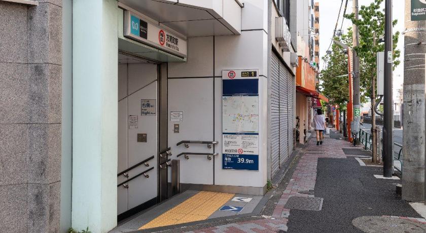 도쿄 / 동경 パークシード方南町 3성급 숙소 로비