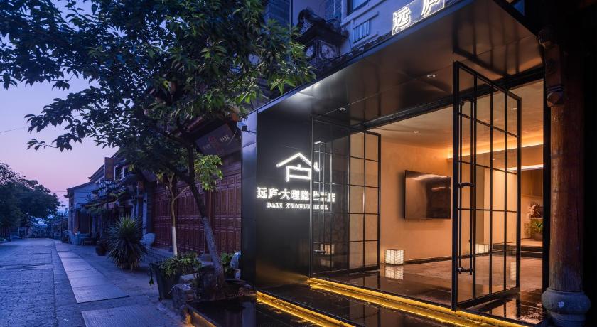 다리 / 대리 Dali Yuanlu Hanging Garden Hotel, located in the center of Dali Old City, has rich cultural heritage 호텔 부대시설
