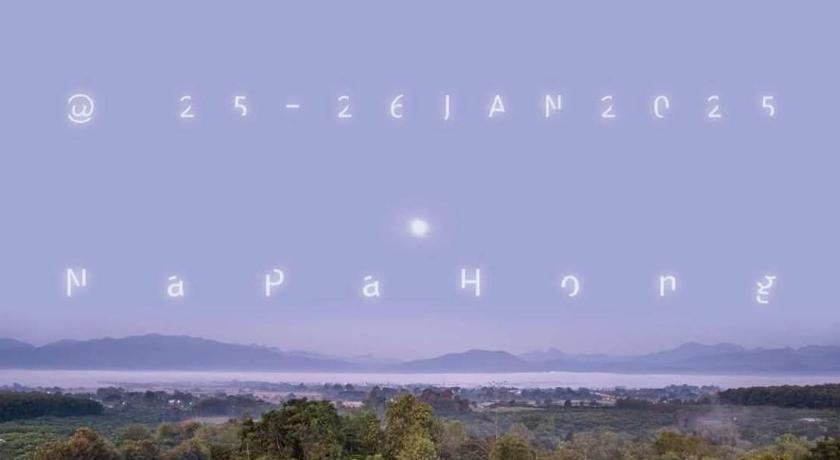 帕尧 Napahong Treehouse นาป่าฮง Andromeda & Cassiopeia 4星级 民宿 客房