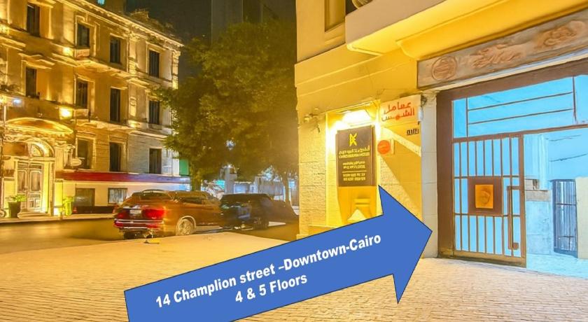 Cairo Dream Boutique Hotel - image 5
