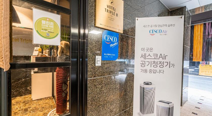 首尔 Triple 8 Hotel 酒店 餐厅